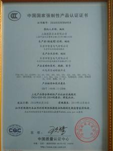 國(guó)網(wǎng)中標(biāo)