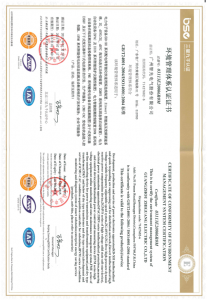 ISO環(huán)境管理體系認證