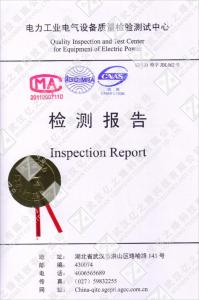 產(chǎn)品檢驗報告