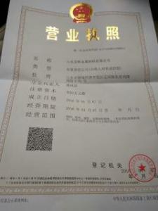 產(chǎn)品檢驗(yàn)報(bào)告