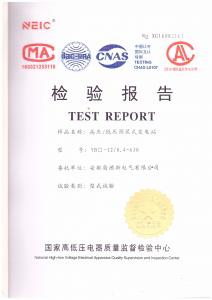 高壓/低壓預(yù)裝式變電站