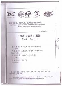 箱型交流金屬封閉環(huán)網(wǎng)開關(guān)設(shè)備