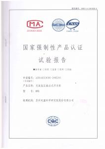 交流低壓抽出式開關(guān)柜