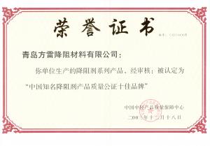 安全生產(chǎn)許可證