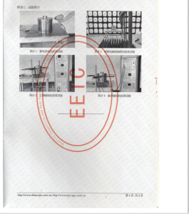 產(chǎn)品檢驗(yàn)報(bào)告