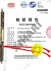 產(chǎn)品檢驗報告