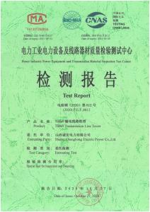 750kV輸電線路鐵塔檢驗(yàn)報(bào)告