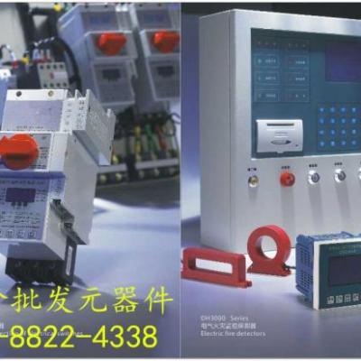 火災漏電探測器 互感器產(chǎn)品多樣化，有壁掛式主機，探測器有一體式，分體式， 組合式，有導軌安裝，也有面板安裝