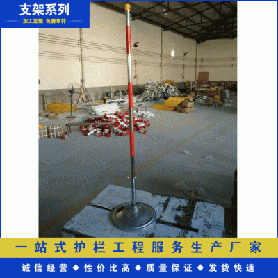 不銹鋼鐵墩式立柱支架 安全電力隔離網(wǎng)支架