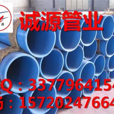 供水涂塑復(fù)合管